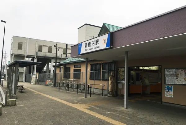 新鹿沼駅