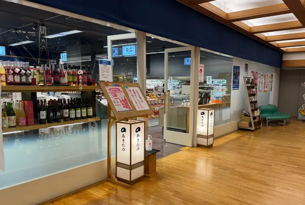あきた県産品プラザ