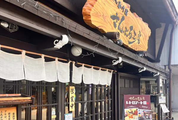 さんぷる工房の写真・動画_image_1558710