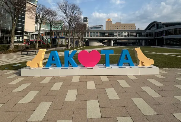 秋田駅の写真・動画_image_1558889