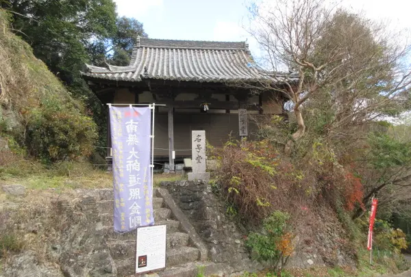 福勝寺