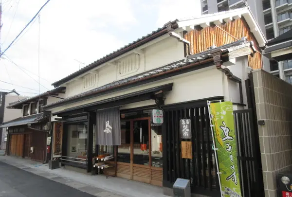 吉川芳樹園