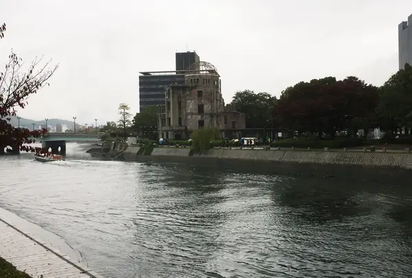 平和記念公園