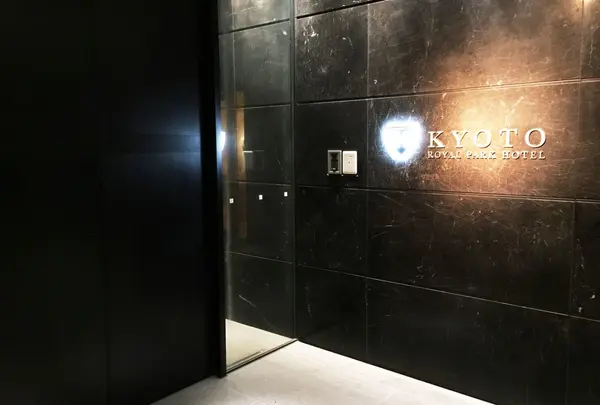 京都ロイヤルパークホテルの写真・動画_image_156465