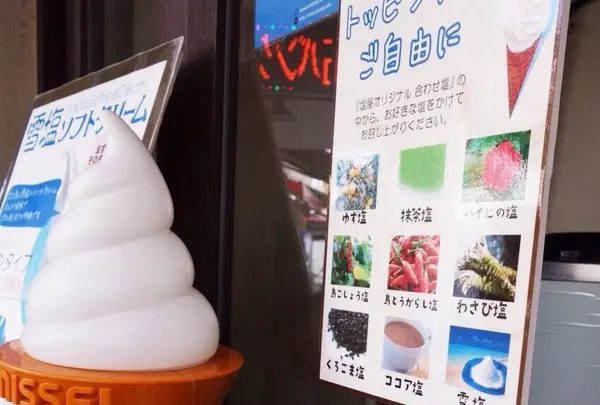 塩屋 国際通り店