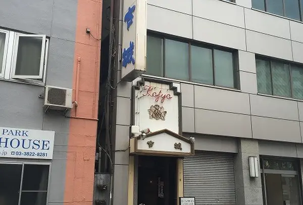古城の写真・動画_image_156615