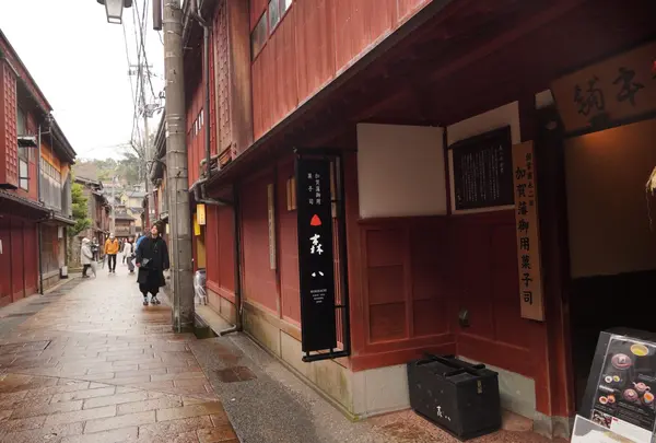 森八　ひがし三番丁店の写真・動画_image_1566368