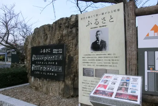岡野貞一歌碑