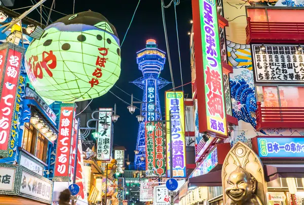 通天閣