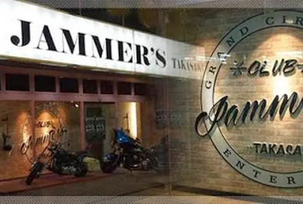 クラブ ジャマーズ