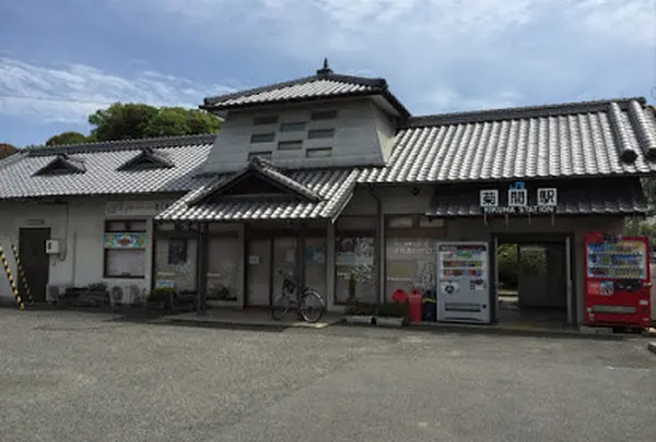 菊間駅