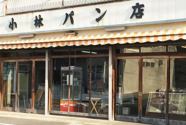 小林パン店
