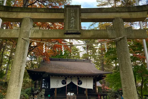 白根神社