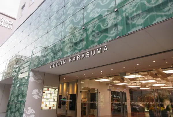 ＣＯＣＯＮＫＡＲＡＳＵＭＡの写真・動画_image_1574386