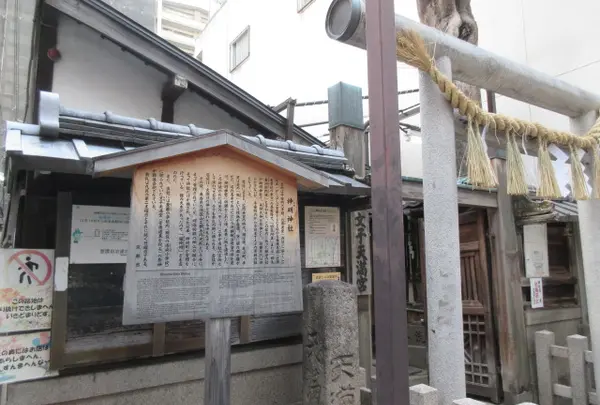 神明神社