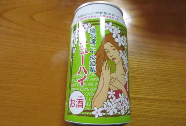 （株）林兼太郎商店