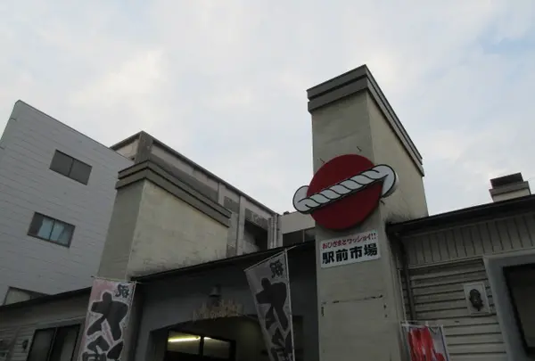 駅前いちば食堂