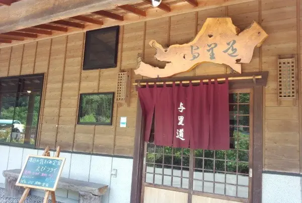 与里道