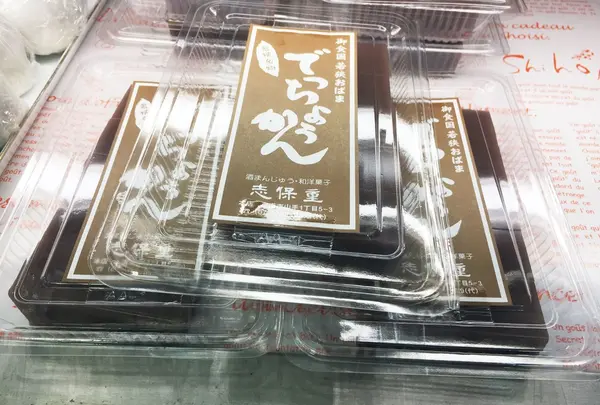 志保重（菓子）西津店
