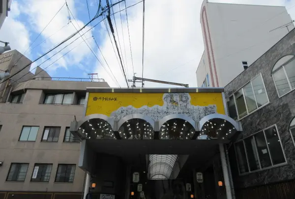 川端通商店街