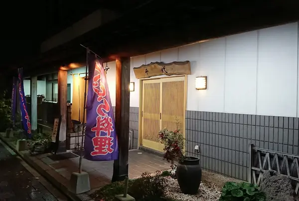 千代
