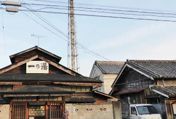 一の湯