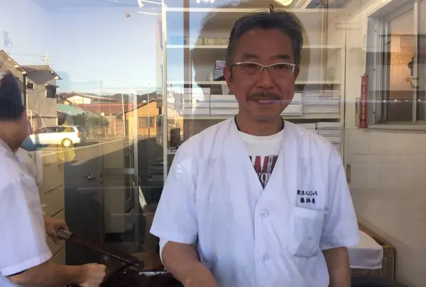藤掛屋