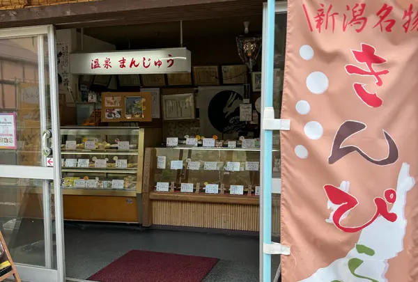 三笠屋製菓