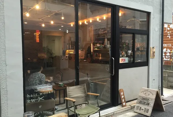 Mighty steps coffee stop