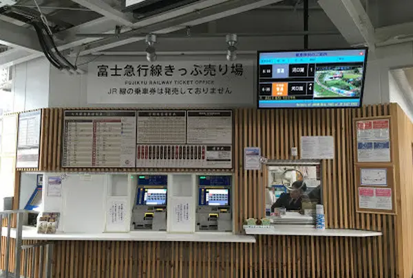 大月駅