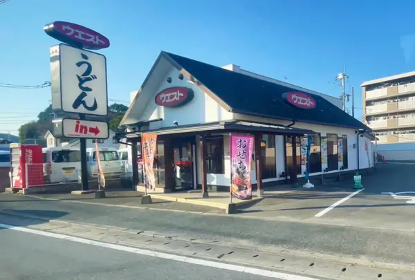 ウエストうどん屋桧原店