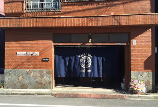 NAKAMURA TEA LIFE STORE