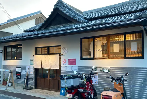 御所宝湯(GOSE SENTO HOTEL)の写真・動画_image_1587698