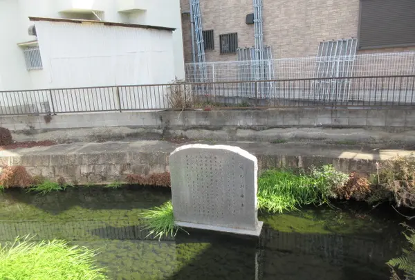 和泉式部ゆかりの恋の淵