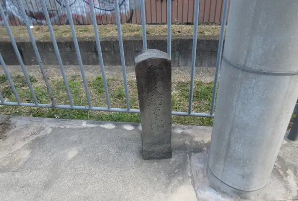 和泉式部筆塚碑
