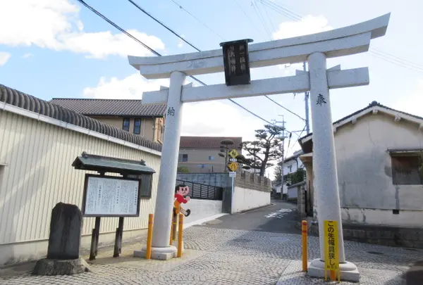 積川神社（つがわ じんじゃ）遥拝所 鳥居