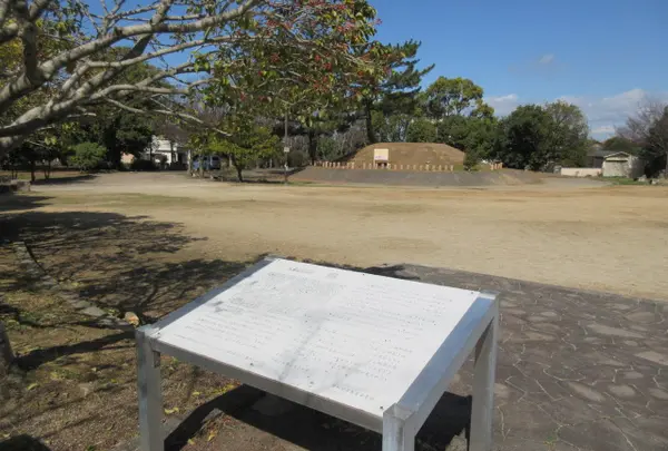 久米田公園