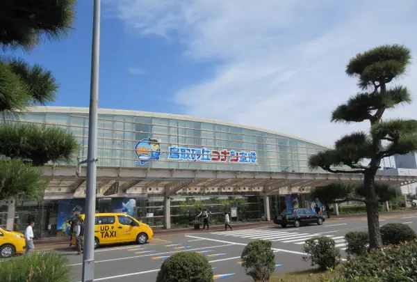 鳥取空港（鳥取砂丘コナン空港）