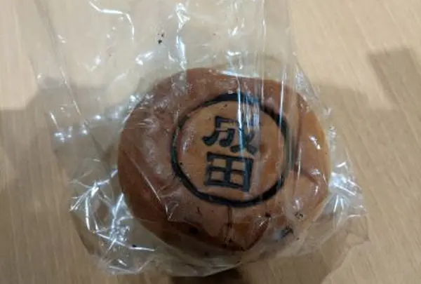 Vie De France 成田店