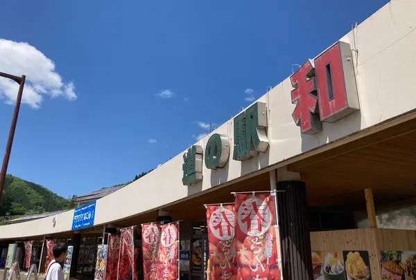 なごみcafe(道の駅 和)