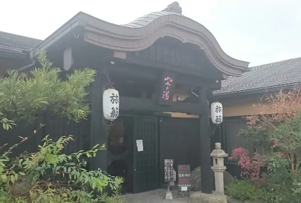 旅館 ややの湯