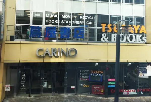 蔦屋書店 熊本三年坂