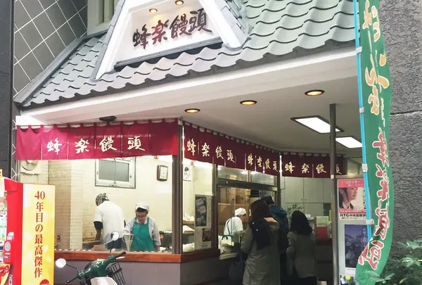 蜂楽饅頭上通店