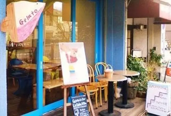 Gelateria Bar La Dolce Vitaの写真・動画_image_160054