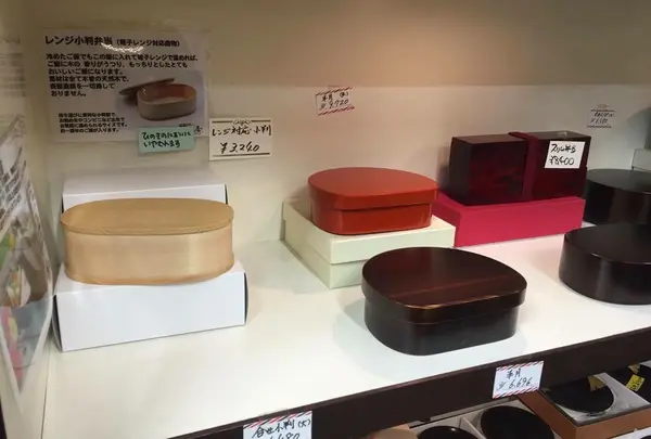 島屋漆器店