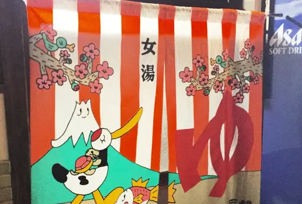 銭湯の写真・動画_image_160317