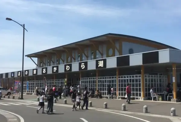 道の駅おがわら湖