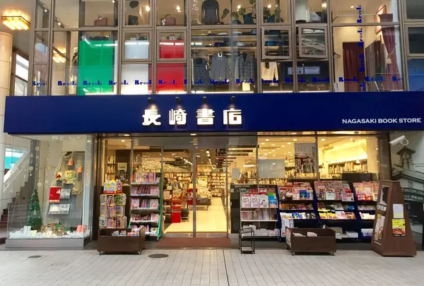 長崎書店の写真・動画_image_160395