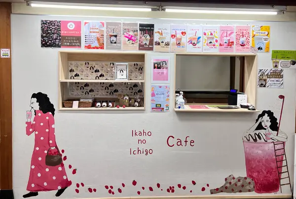 伊香保のいちごカフェ