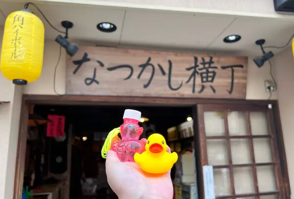 なつかし屋本舗